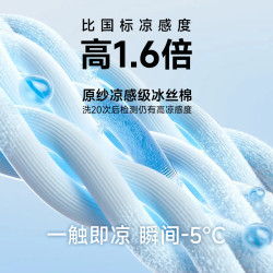 速乾冰絲棉 圓領印花涼感男t恤短袖夏季新款潮透氣半袖體恤衫
