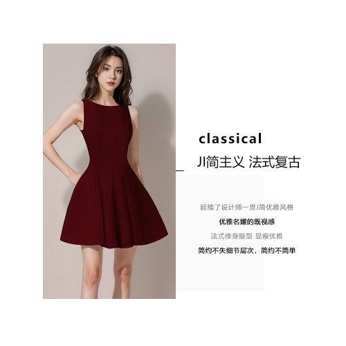 紅色連衣裙女夏法式背心裙小個子訂婚禮服高級感韓系chic別致穿搭