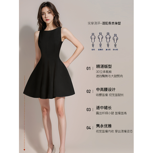 紅色連衣裙女夏法式背心裙小個子訂婚禮服高級感韓系chic別致穿搭
