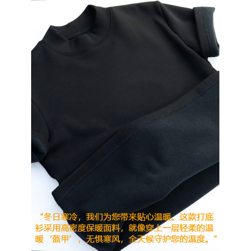 加絨加厚半高領短袖男T恤秋冬季保暖內搭黑色上衣白色中領半袖潮