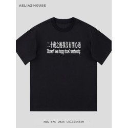 【二十嵗之後我沒有開心過】趣味文字衣服 小衆夏季寬松短袖男T恤