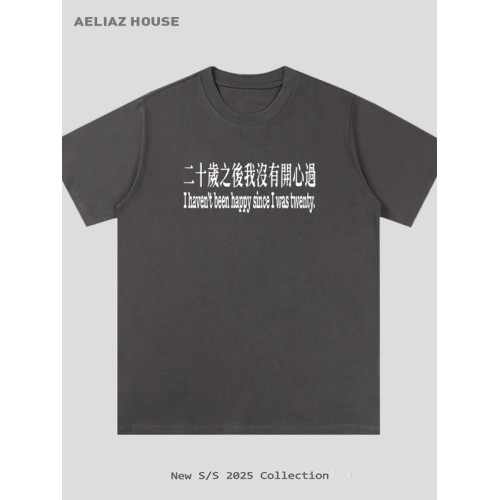 【二十嵗之後我沒有開心過】趣味文字衣服 小衆夏季寬松短袖男T恤