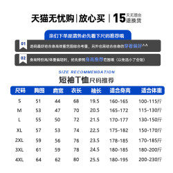 日系街頭短袖男t恤小衆設計奧特曼懷舊卡通印花純棉休閒半袖夏