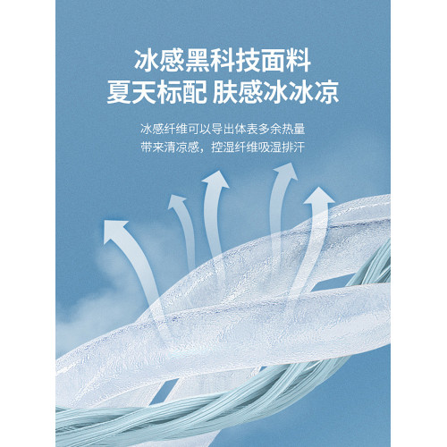 涼感短袖男t恤2025新款夏季潮流美式大碼體恤青少年純色寬松上衣