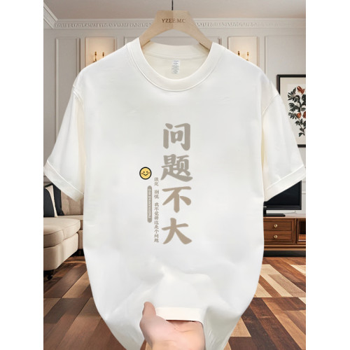2025年夏季新款潮牌短袖男T恤寬松大碼男裝潮ins港風半袖體恤上衣
