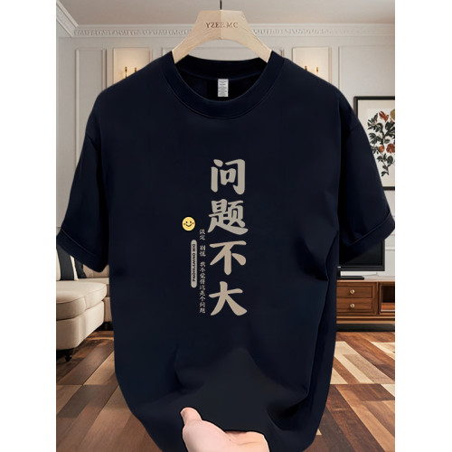 2025年夏季新款潮牌短袖男T恤寬松大碼男裝潮ins港風半袖體恤上衣