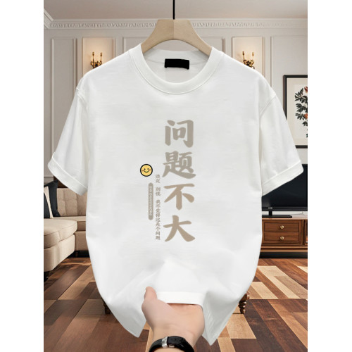 2025年夏季新款潮牌短袖男T恤寬松大碼男裝潮ins港風半袖體恤上衣