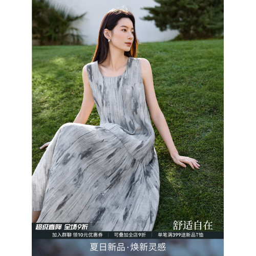 IHIMI海謐法式茶歇水墨暈染連衣裙女2025夏季輕薄天絲度假連衣裙