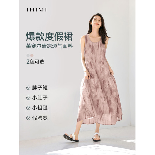 IHIMI海謐法式茶歇水墨暈染連衣裙女2025夏季輕薄天絲度假連衣裙