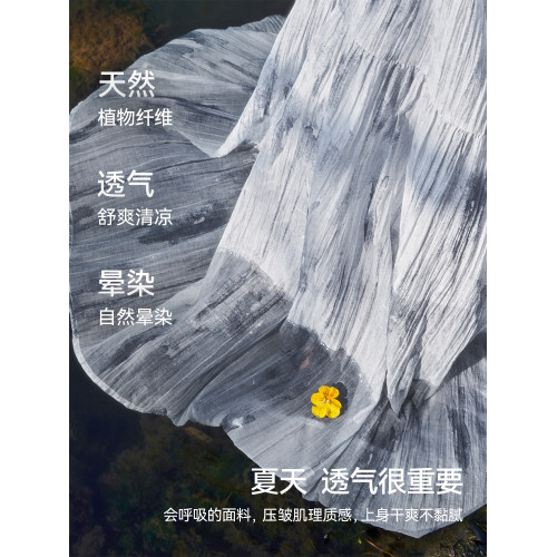 IHIMI海謐法式茶歇水墨暈染連衣裙女2025夏季輕薄天絲度假連衣裙