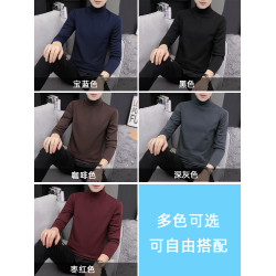 莫代爾半高領2024新款男士打底衫 男t恤長袖秋冬內搭秋衣