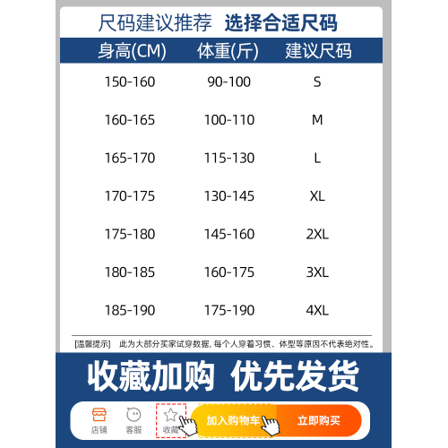 莫代爾半高領2024新款男士打底衫 男t恤長袖秋冬內搭秋衣