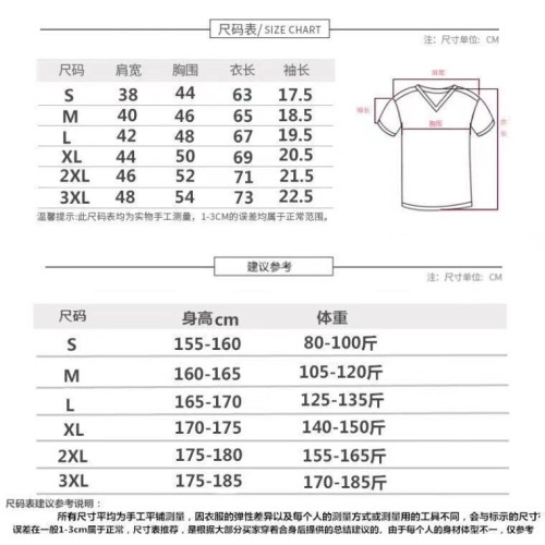 2023新款潮流字母鞋子燙鑽短袖男t恤夏冰絲光棉個性帥氣半袖