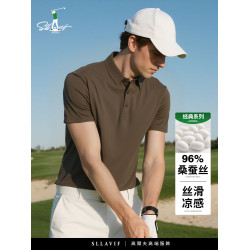 Sllavif品牌桑蠶絲白色男t恤短袖2025新款夏季涼感免燙翻領POLO衫