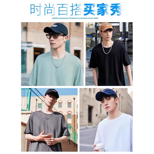 網眼短袖男T恤夏季寬松大碼運動冰絲涼感速乾半袖青少年跑步上衣