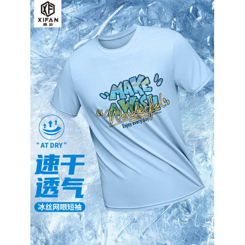 網眼短袖男T恤夏季寬松大碼運動冰絲涼感速乾半袖青少年跑步上衣