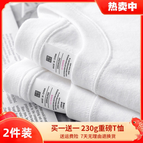 羅尼服裝店兩件套短袖!230g純棉重磅打底衫男T恤初春白色上衣半袖