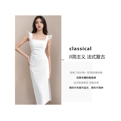 白色小飛袖吊帶連衣裙女夏法式初戀領証小白裙生日禮服長裙高級感