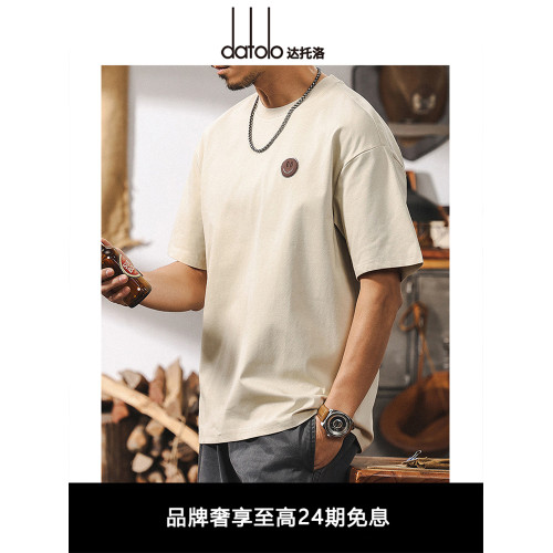 datolo高級奢侈品牌男裝夏季透氣涼感純色短袖男T恤簡約百搭上衣