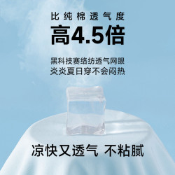 速乾冰絲棉 圓領印花涼感男t恤短袖夏季新款潮透氣半袖體恤衫