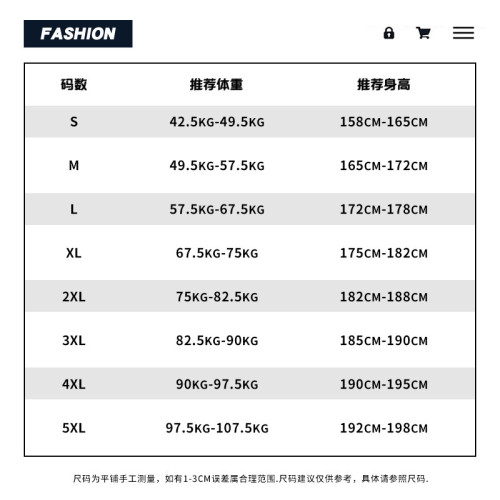 BENT IDEA夏季港風新款百搭字母印花短袖男T恤衫學生半袖體恤男