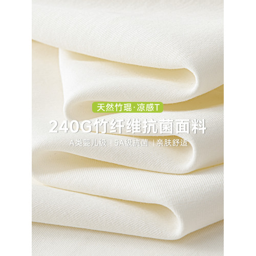 貓人涼感透氣240g竹纖維短袖男T恤夏季質感印花上衣薄款寬松圓領