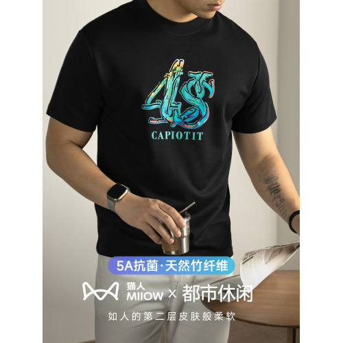 貓人涼感透氣240g竹纖維短袖男T恤夏季質感印花上衣薄款寬松圓領