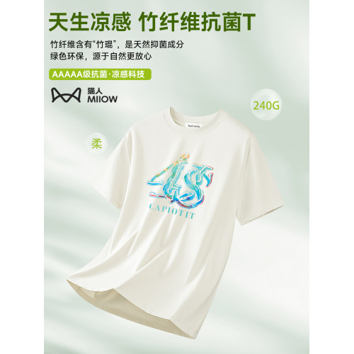 貓人涼感透氣240g竹纖維短袖男T恤夏季質感印花上衣薄款寬松圓領