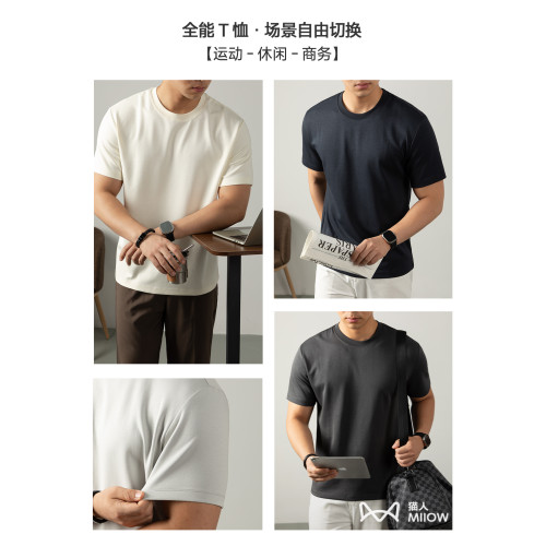 貓人【5A抗菌】短袖男士t恤夏季莫代爾涼感吸溼透氣純色2025新款