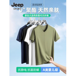 JEEP吉普抗菌親膚莫代爾冰絲男T恤短袖V領2025夏季打底衫防曬涼感