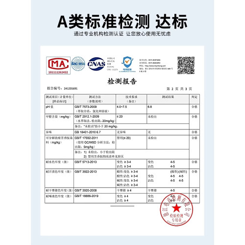JEEP吉普抗菌親膚莫代爾冰絲男T恤短袖V領2025夏季打底衫防曬涼感