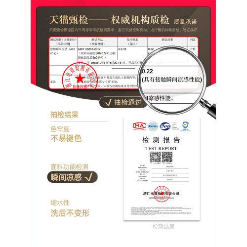 JEEP吉普抗菌親膚莫代爾冰絲男T恤短袖V領2025夏季打底衫防曬涼感