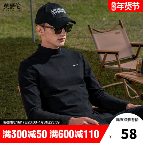 英爵倫 250g厚實重磅半高領長袖男T恤春秋內搭衣服中領秋衣打底衫