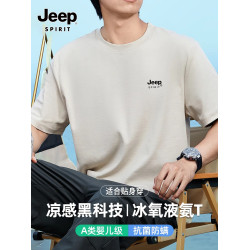 JEEP吉普液氨絲光棉短袖男T恤2025夏季新款冰氧吧涼感半袖體恤衫