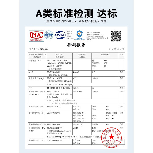 JEEP吉普液氨絲光棉短袖男T恤2025夏季新款冰氧吧涼感半袖體恤衫