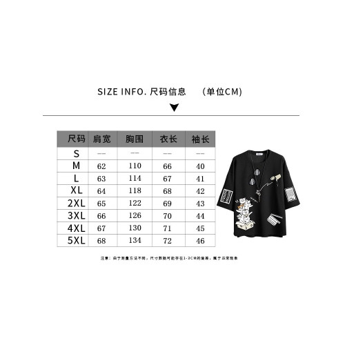 潮牌潮流夏季七分袖男t恤ins冰絲棉麻短袖體恤大碼五分半袖上衣服