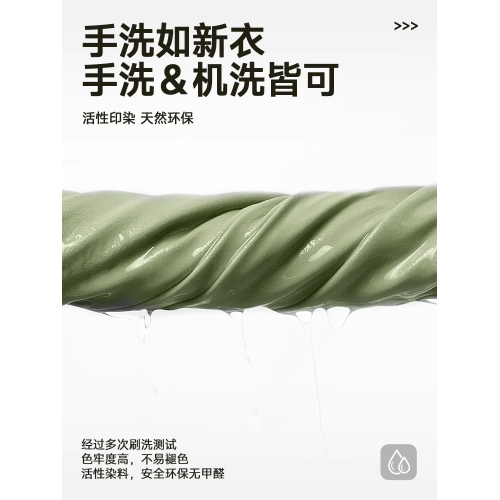 寶積 短袖男t恤涼感半截袖簡約花朵7A抗菌親膚寬松情侶裝體恤夏
