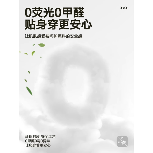 寶積 短袖男t恤涼感半截袖簡約花朵7A抗菌親膚寬松情侶裝體恤夏