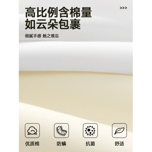 寶積 短袖男t恤涼感半截袖簡約花朵7A抗菌親膚寬松情侶裝體恤夏