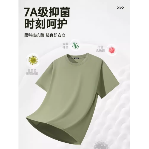 寶積 短袖男t恤涼感半截袖簡約花朵7A抗菌親膚寬松情侶裝體恤夏