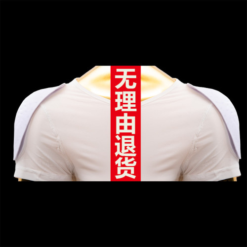 黑寬肩膀墊肩神器美肩霤肩斜肩窄肩直角肩墊仿真隱形男t恤打底衣