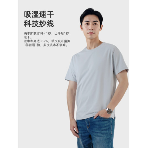 織荊鳥 | 索羅娜棉感速乾男T恤短袖運動2025新款純色圓領薄款立裁