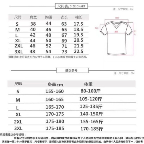 歐洲站潮牌短袖t恤純棉大牌白色男t恤個性修身ins潮流百搭半袖男