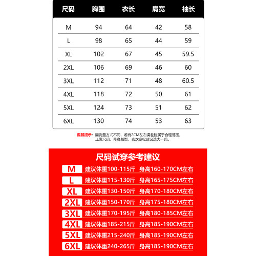 長袖男t恤春秋2025新款燙鑽小熊潮流搭配帥氣大碼裝休閒情侶重磅