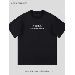 【不好意思 我的狗狗喊我迴家吃飯】趣味文字衣服 情侶短袖男T恤