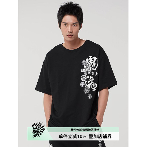 oniarai鬼洗 春夏新品  潮牌寬松上衣痛圓領短袖男T恤 B24157