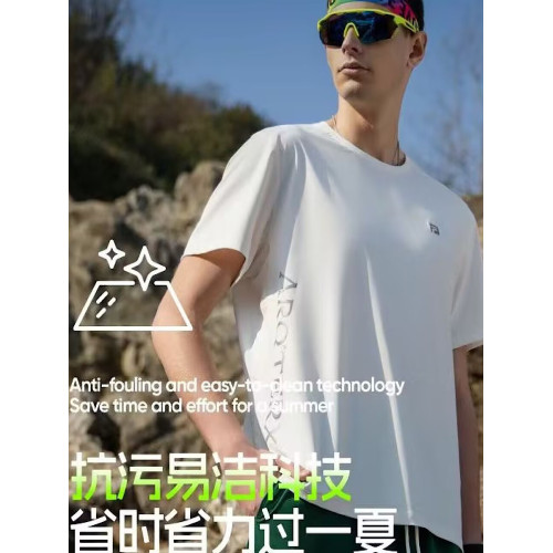 FERF輕系夏季新款圓領短袖男T恤夏季薄速乾冰感防曬休閒半袖5105