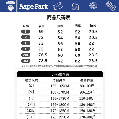 A ape Park圓領短袖男t恤夏季2025年新款百搭日系潮流印花情侶裝