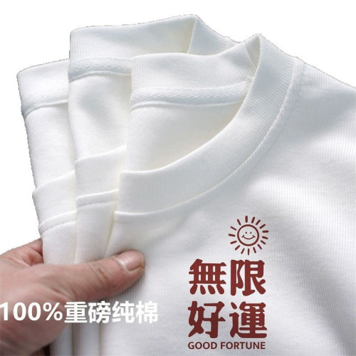 100%純棉短袖男T恤夏季新款國潮半袖舒適寬松百搭打底體恤男上衣