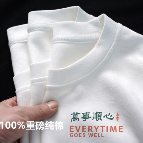 100%純棉短袖男T恤夏季新款國潮半袖舒適寬松百搭打底體恤男上衣